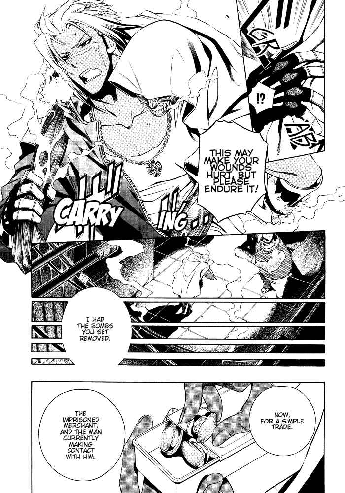 Page 14 Chapter 12 Vassalord.