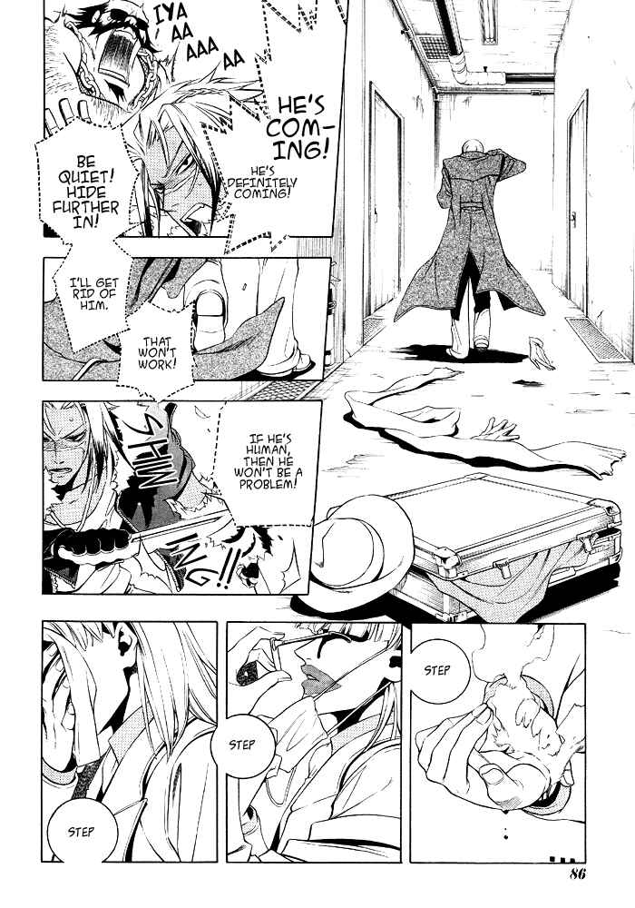 Page 25 Chapter 12 Vassalord.