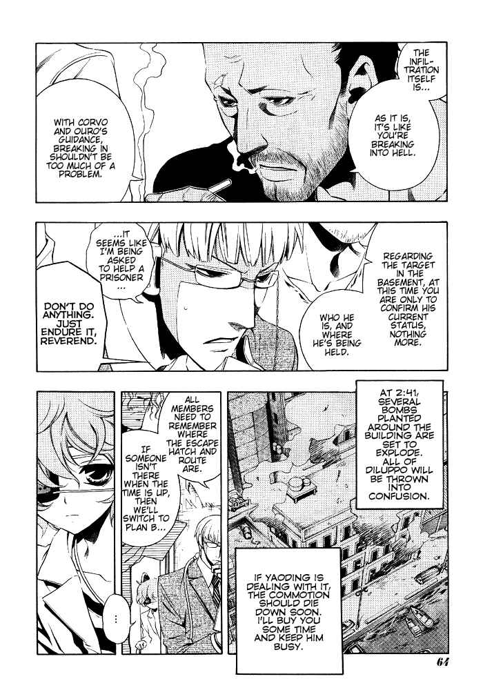 Page 3 Chapter 12 Vassalord.
