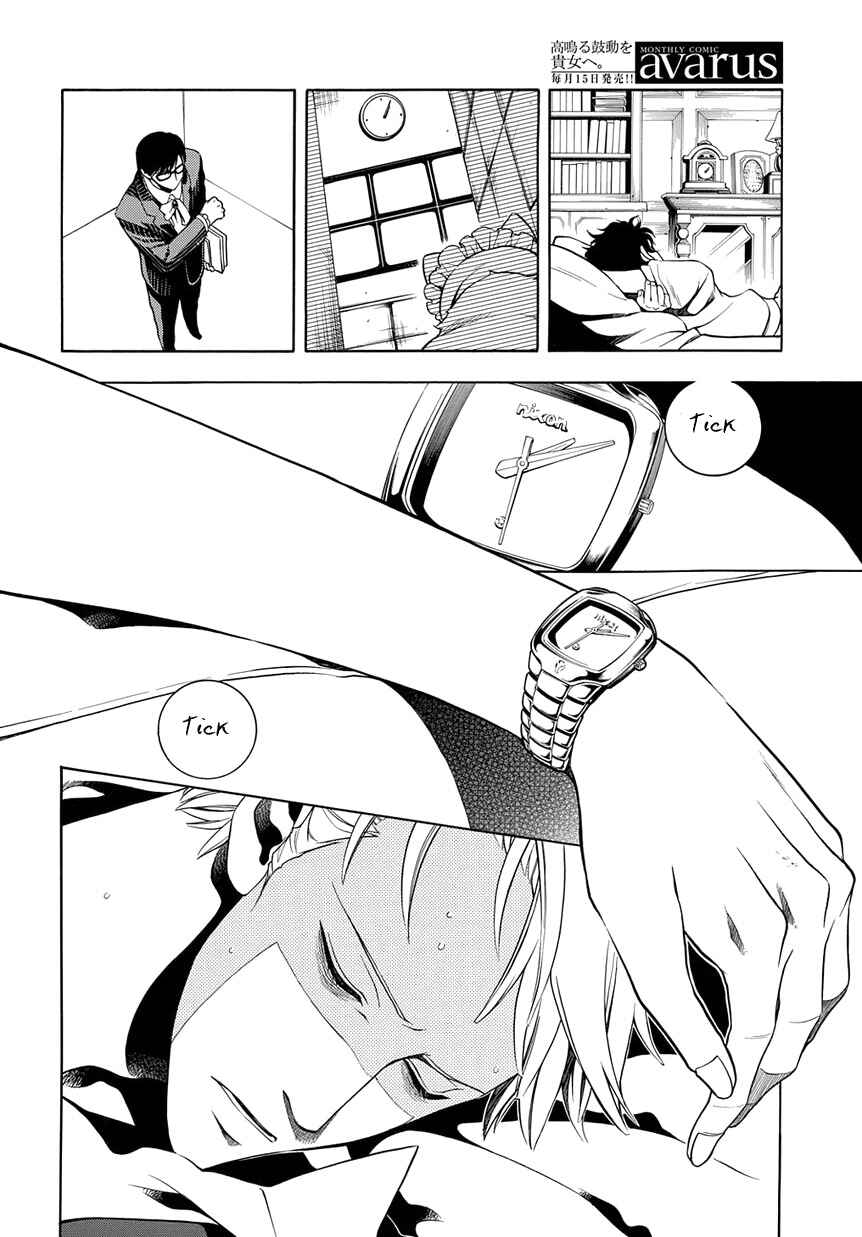 Page 2 Chapter 25 Vassalord.