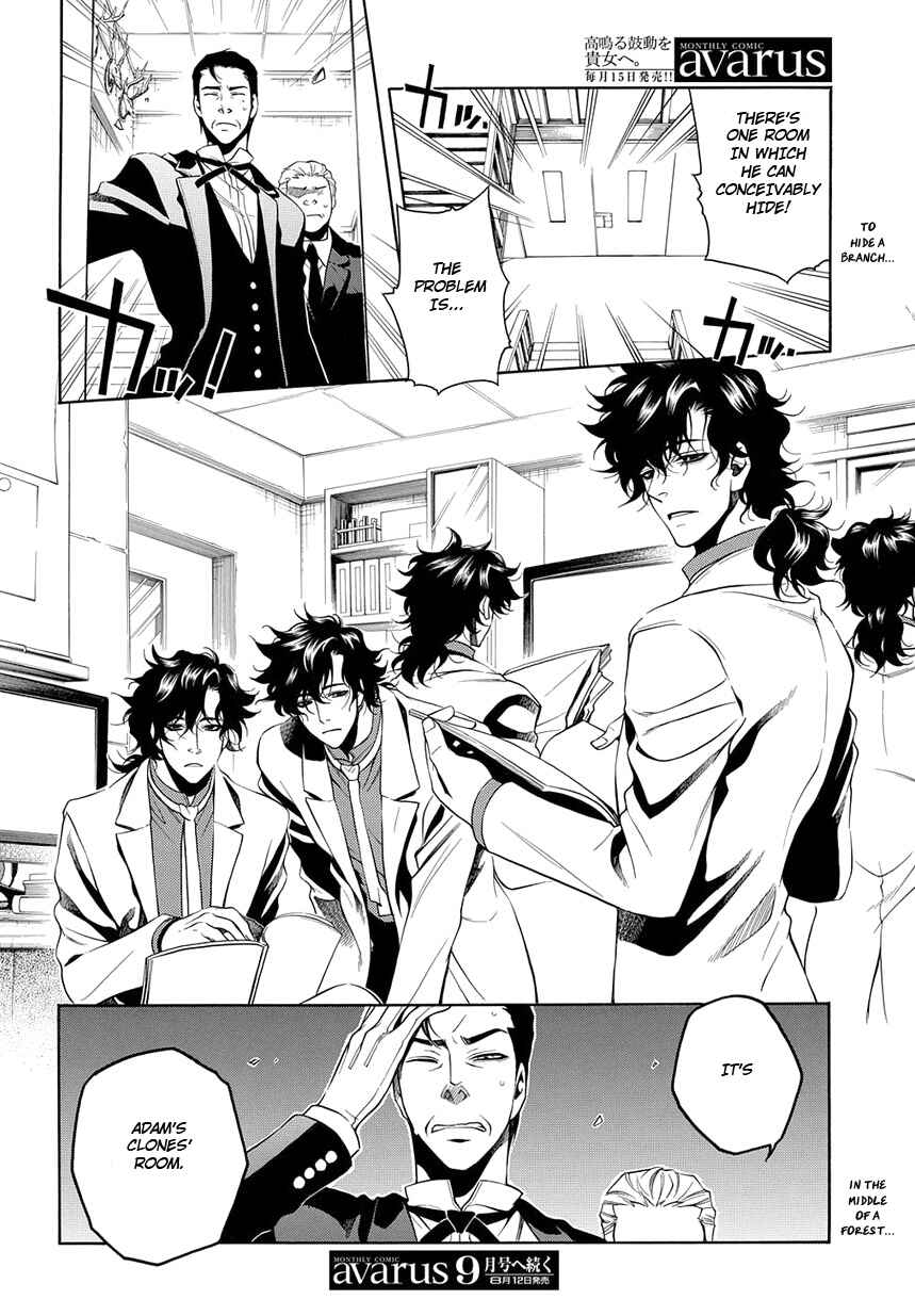 Page 26 Chapter 25 Vassalord.