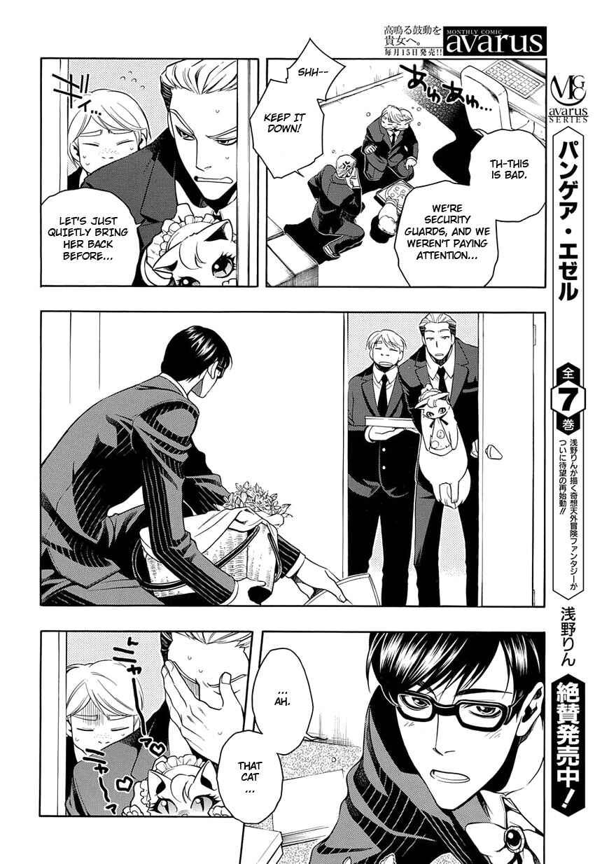 Page 6 Chapter 25 Vassalord.