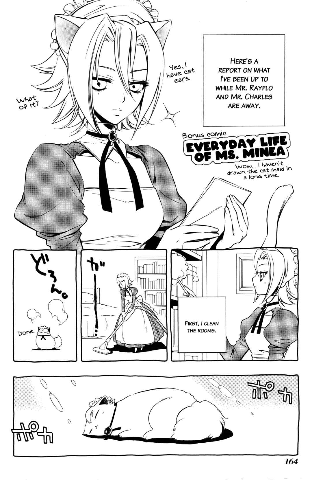 Page 1 Chapter 17.5 Vassalord.