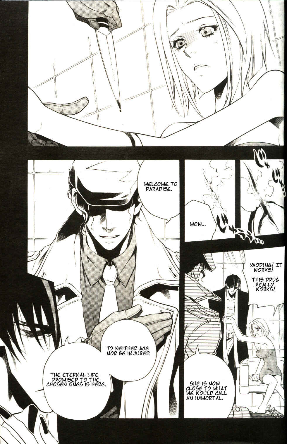 Page 19 Chapter 11 Vassalord.