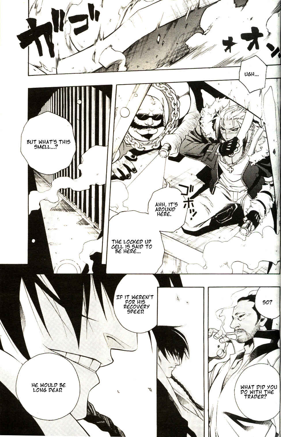 Page 23 Chapter 11 Vassalord.