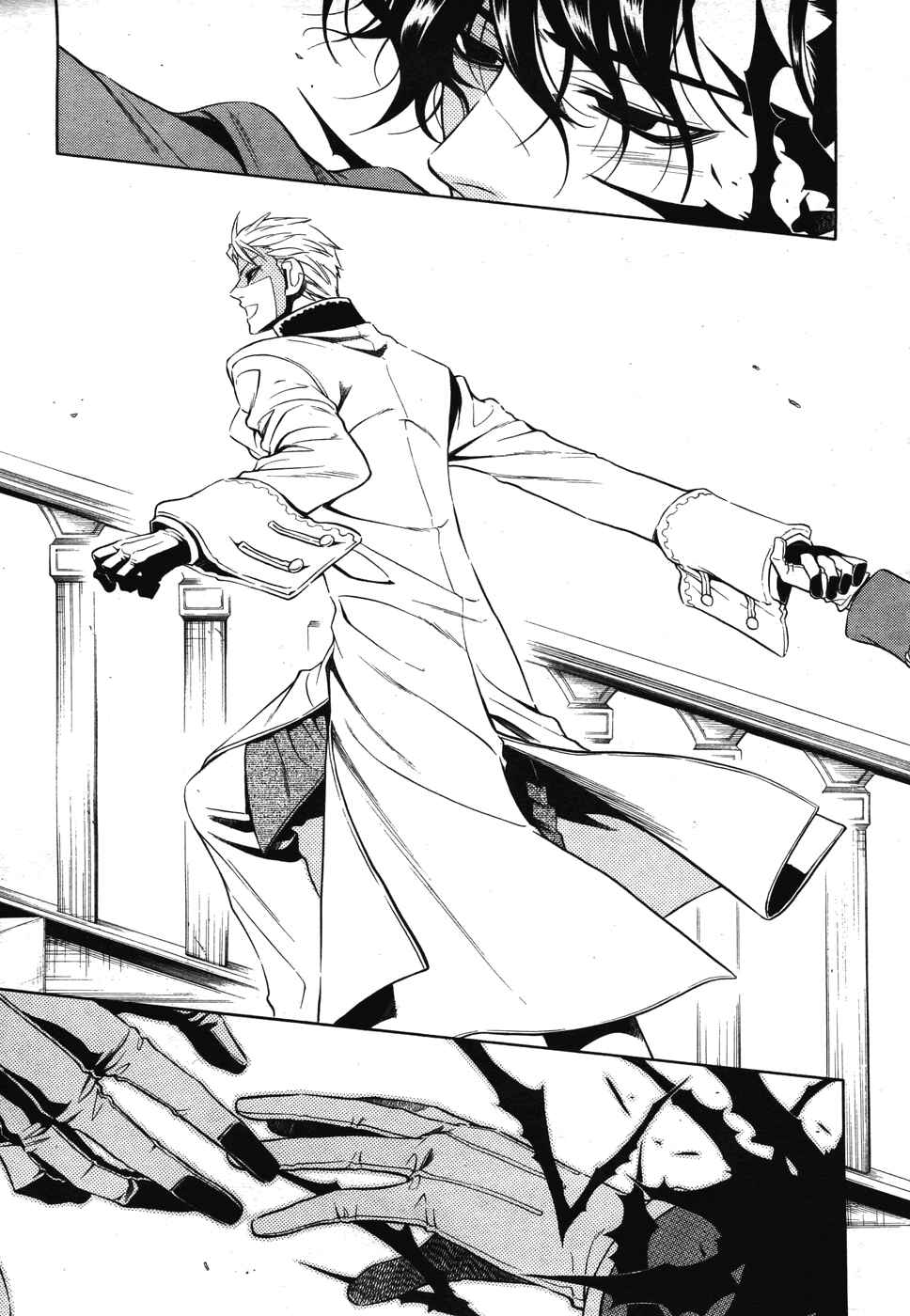Page 14 Chapter 17 Vassalord.