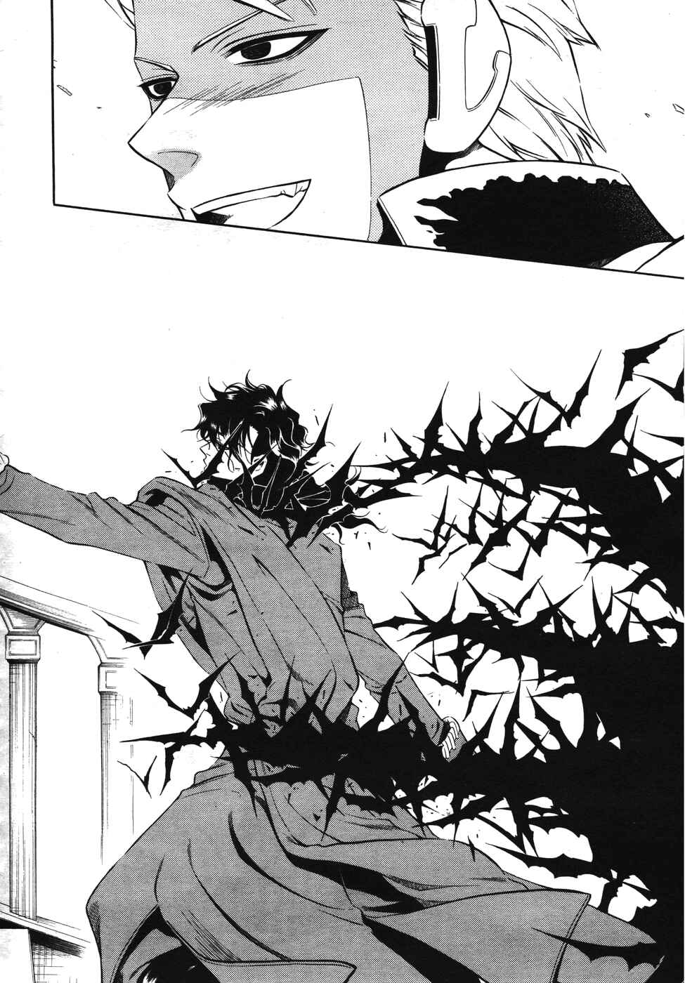 Page 15 Chapter 17 Vassalord.