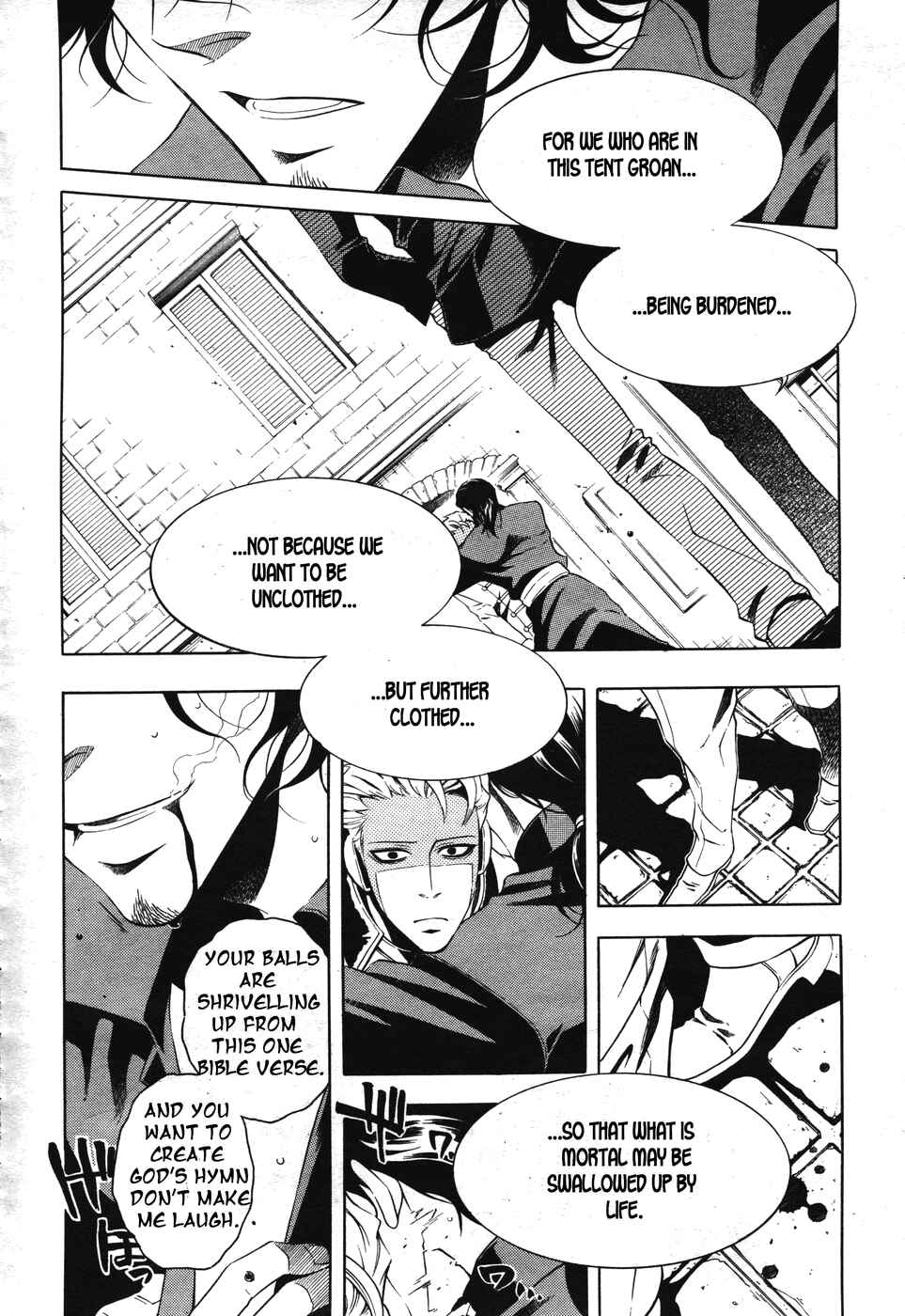 Page 26 Chapter 17 Vassalord.