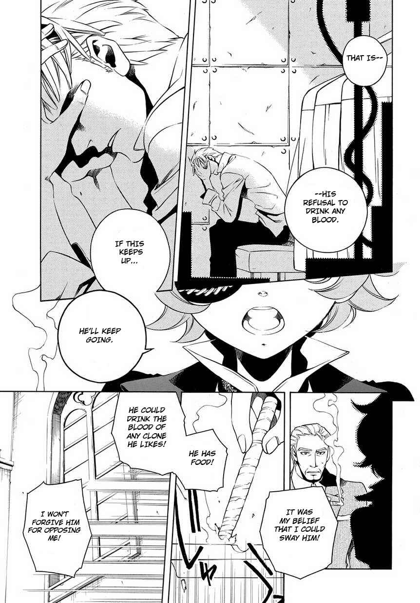 Page 13 Chapter 24 Vassalord.
