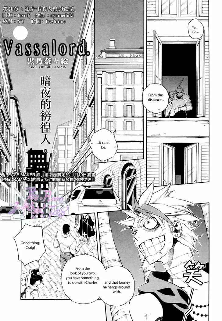 Page 5 Chapter 20 Vassalord.