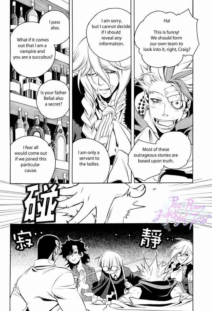 Page 8 Chapter 20 Vassalord.