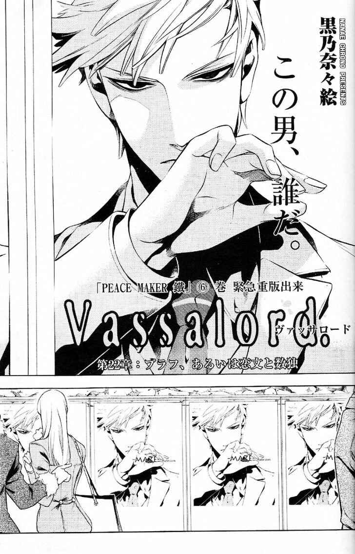 Page 1 Chapter 22 Vassalord.