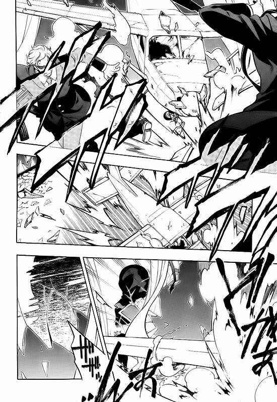 Page 12 Chapter 30 Vassalord.