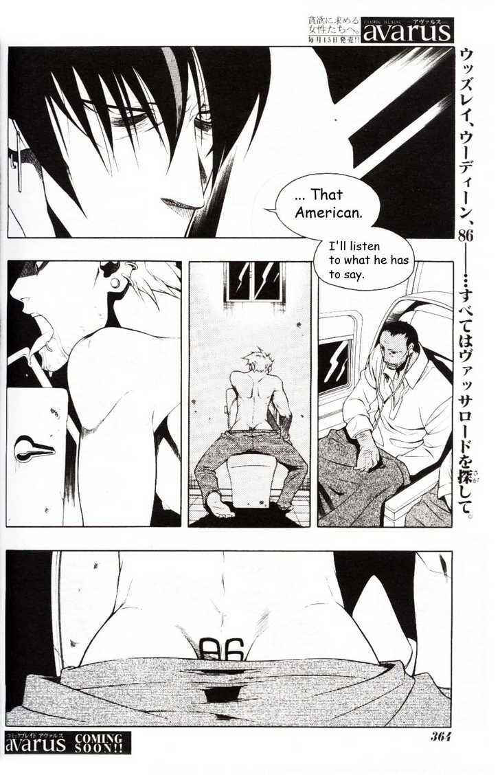 Page 29 Chapter 10 Vassalord.