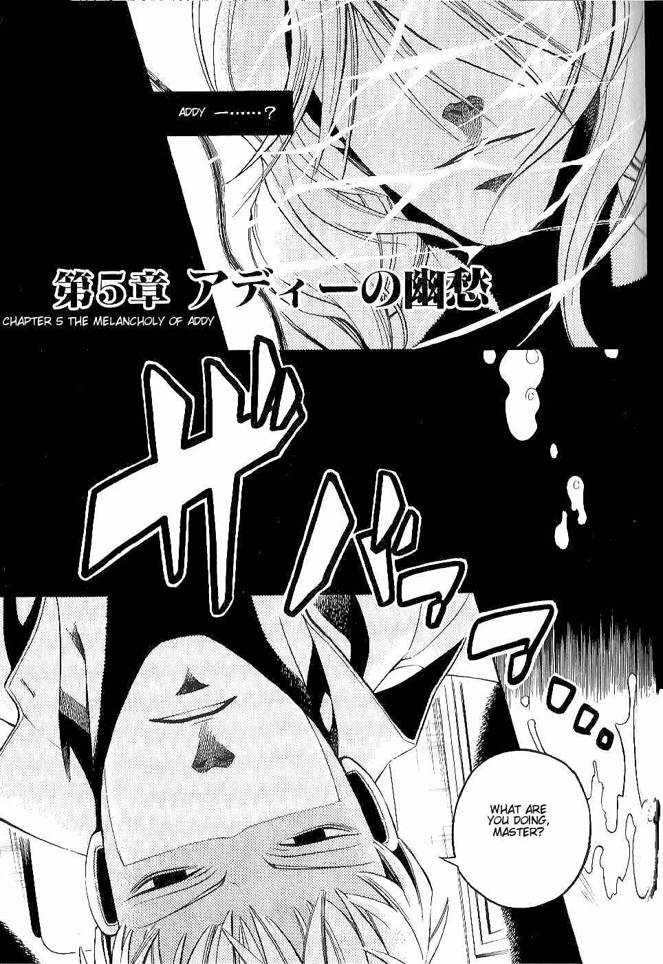 Page 3 Chapter 5 Vassalord.