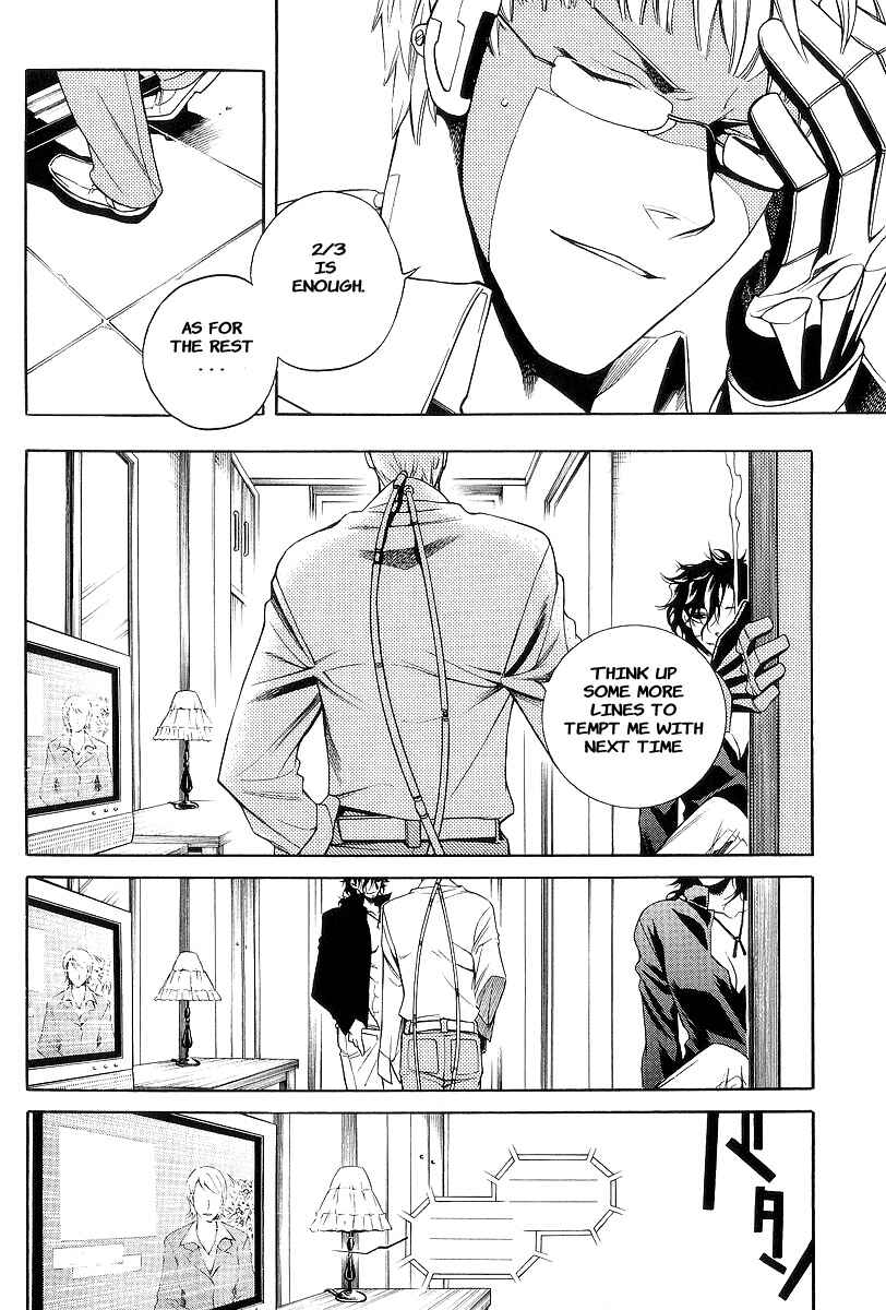 Page 106 Chapter 2 Vassalord.