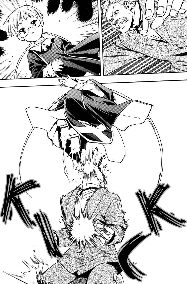 Page 73 Chapter 2 Vassalord.