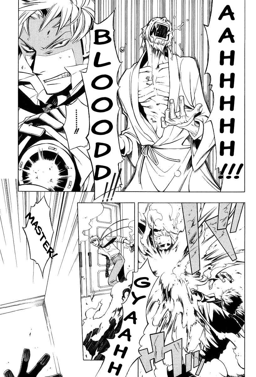 Page 75 Chapter 2 Vassalord.
