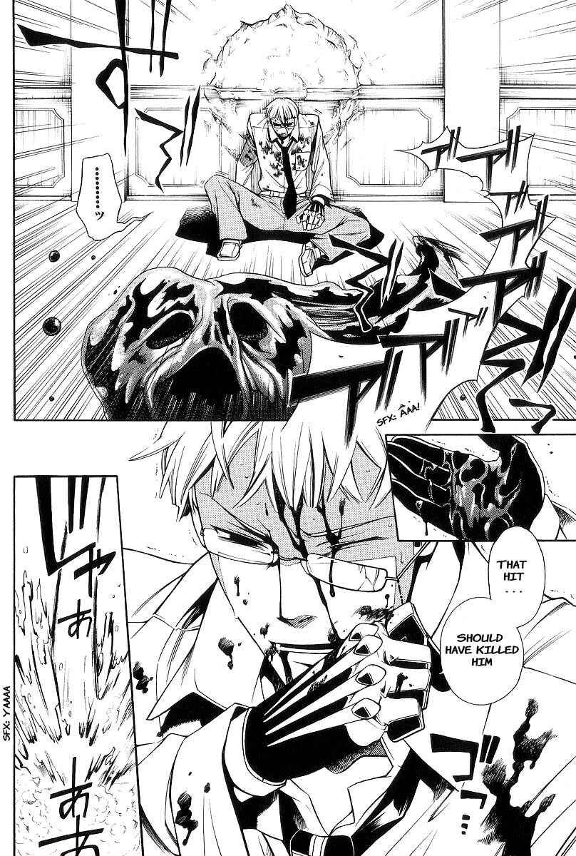 Page 88 Chapter 2 Vassalord.
