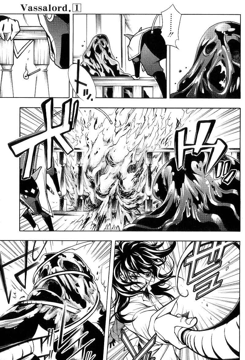 Page 91 Chapter 2 Vassalord.