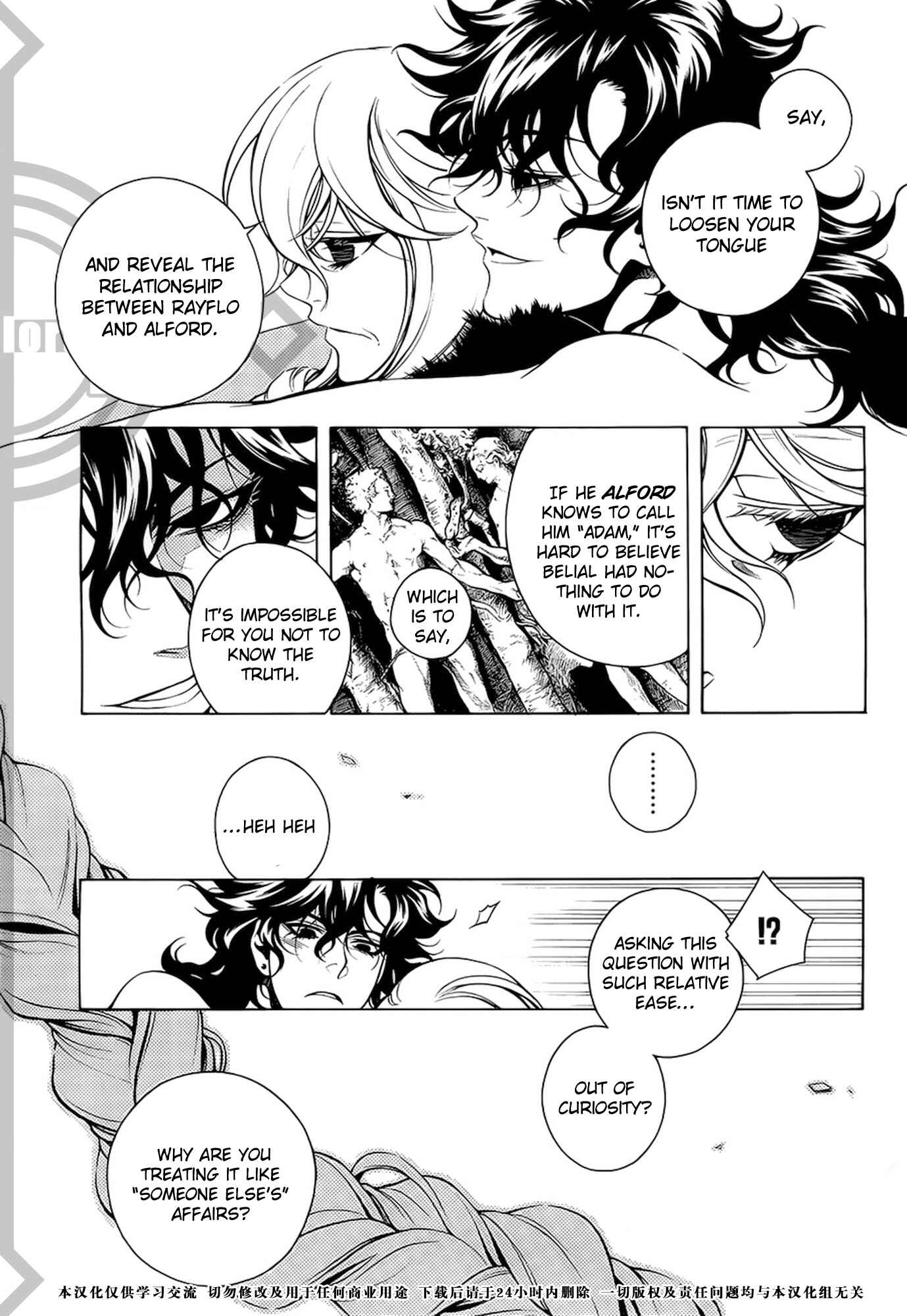 Page 11 Chapter 33 Vassalord.