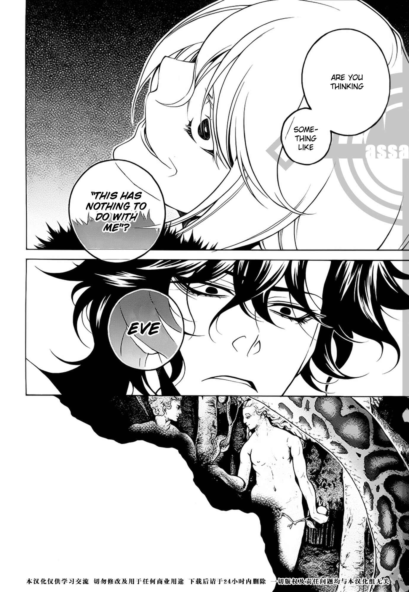 Page 12 Chapter 33 Vassalord.