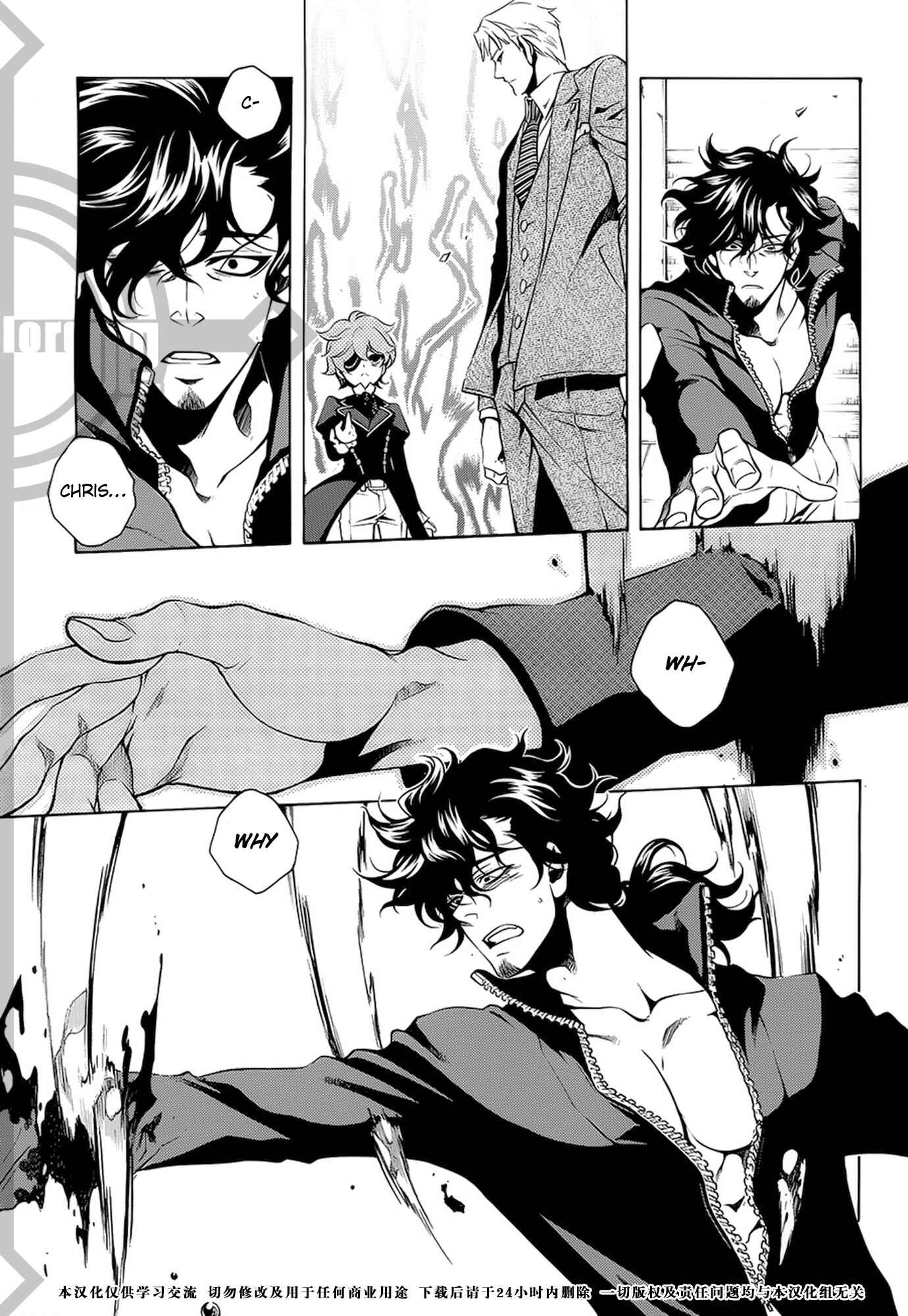 Page 17 Chapter 33 Vassalord.