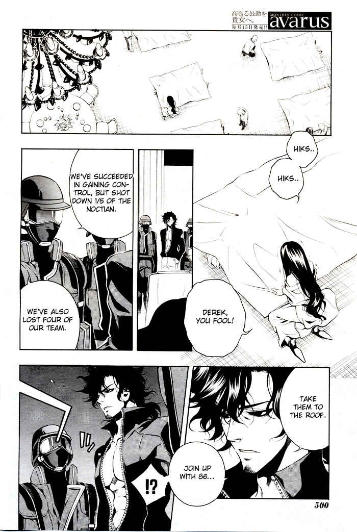 Page 28 Chapter 31 Vassalord.