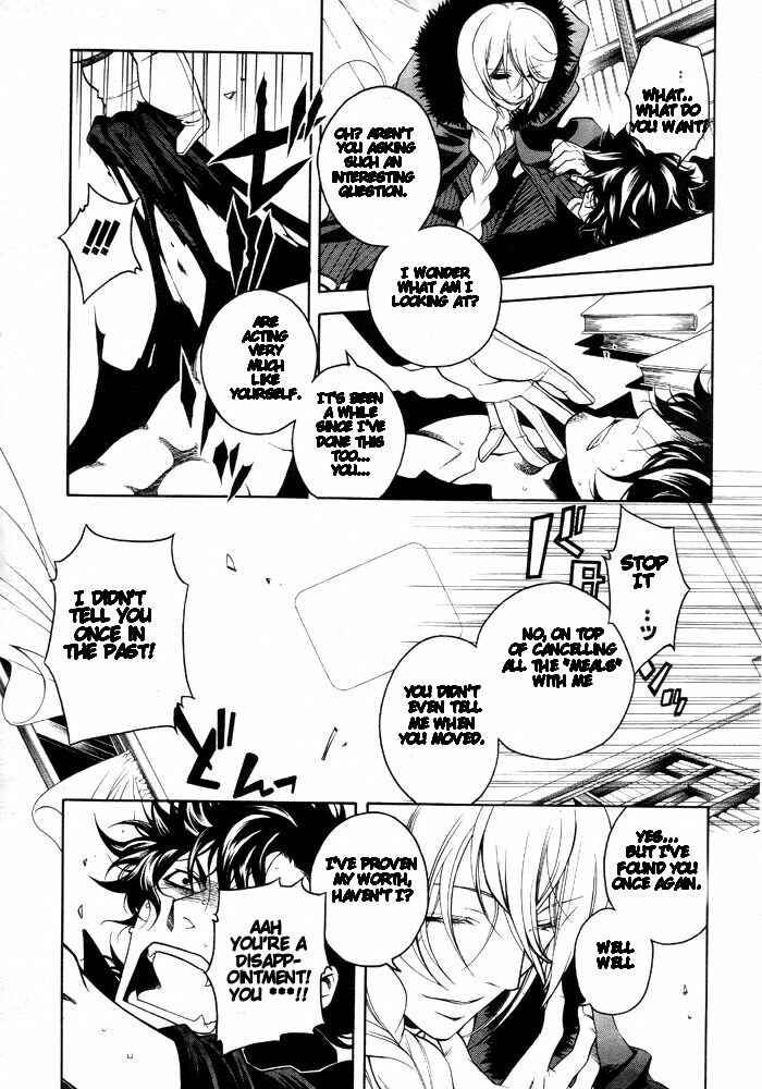 Page 25 Chapter 7 Vassalord.