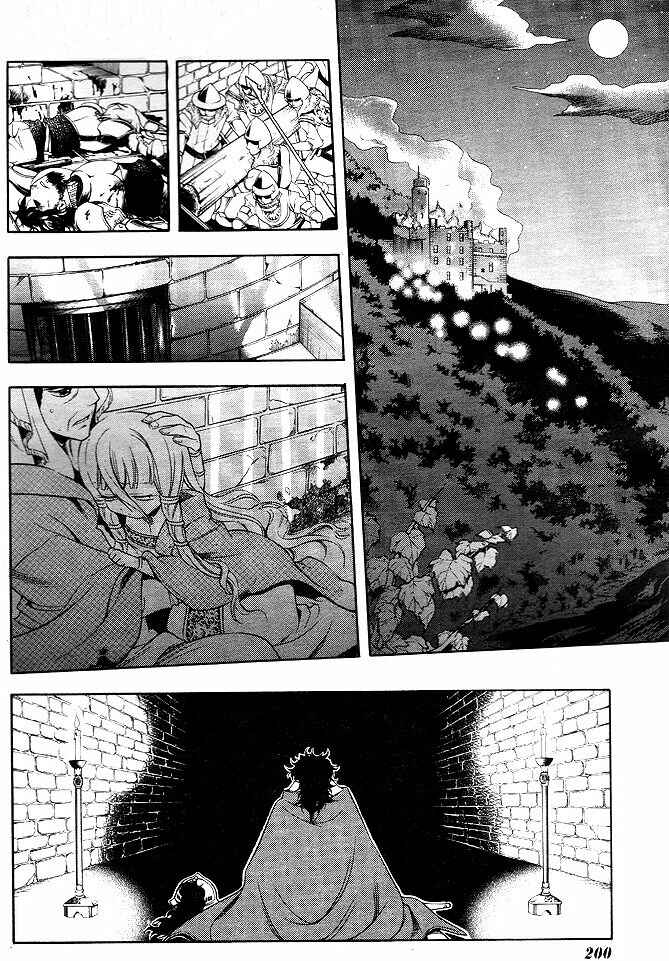 Page 30 Chapter 7 Vassalord.