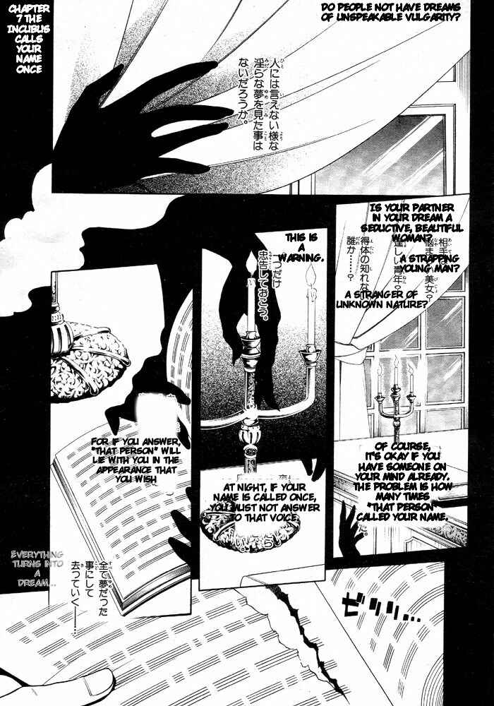 Page 3 Chapter 7 Vassalord.