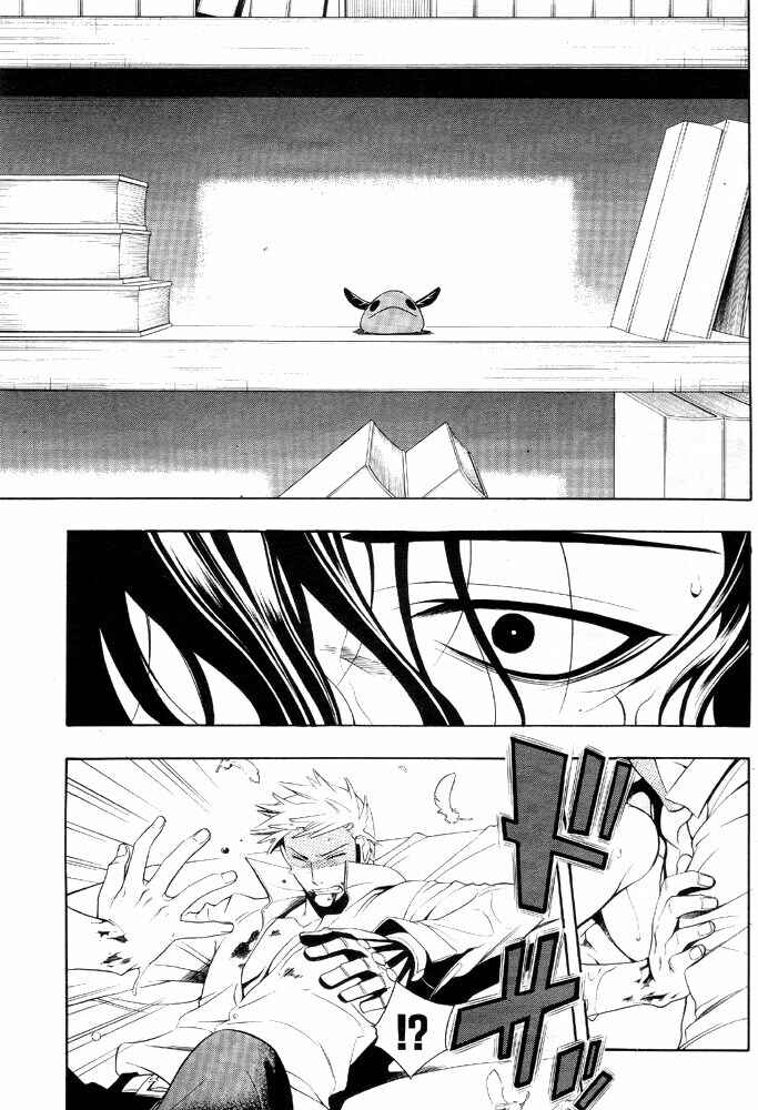 Page 21 Chapter 9 Vassalord.