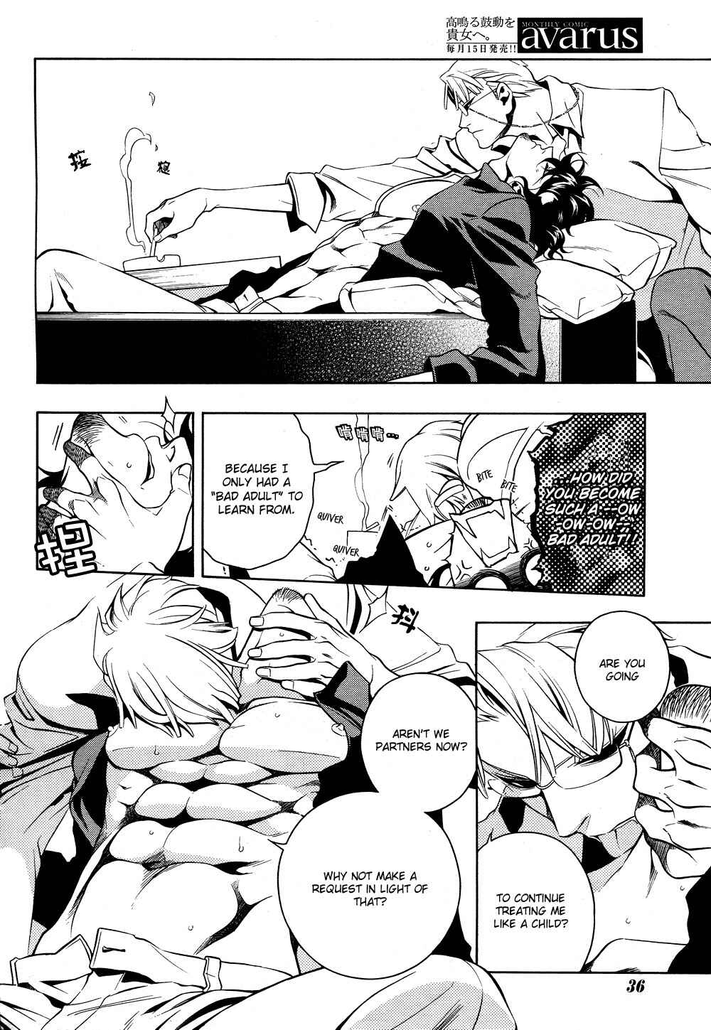 Page 33 Chapter 35 Vassalord.
