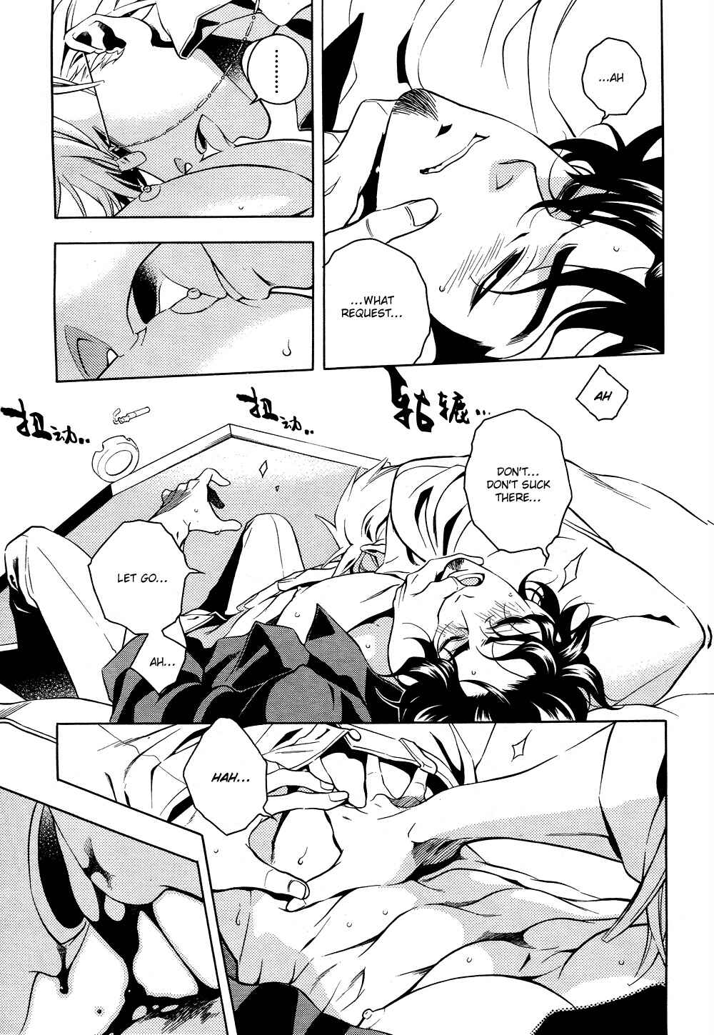 Page 34 Chapter 35 Vassalord.