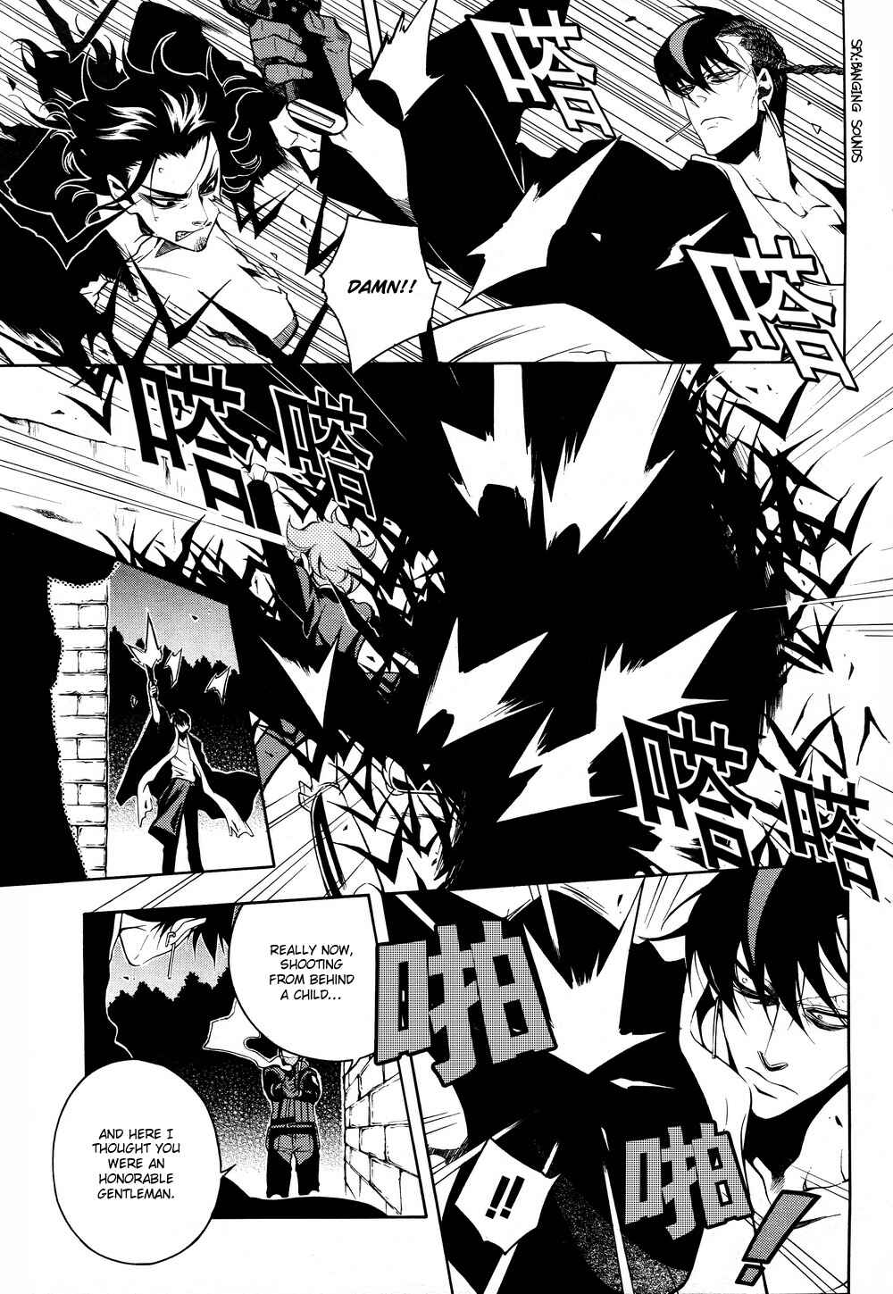 Page 4 Chapter 35 Vassalord.