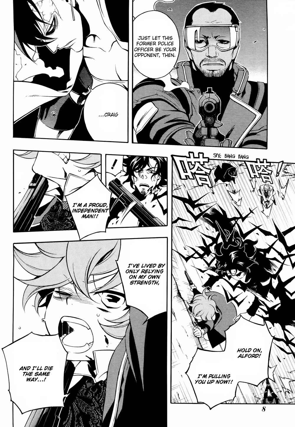 Page 5 Chapter 35 Vassalord.