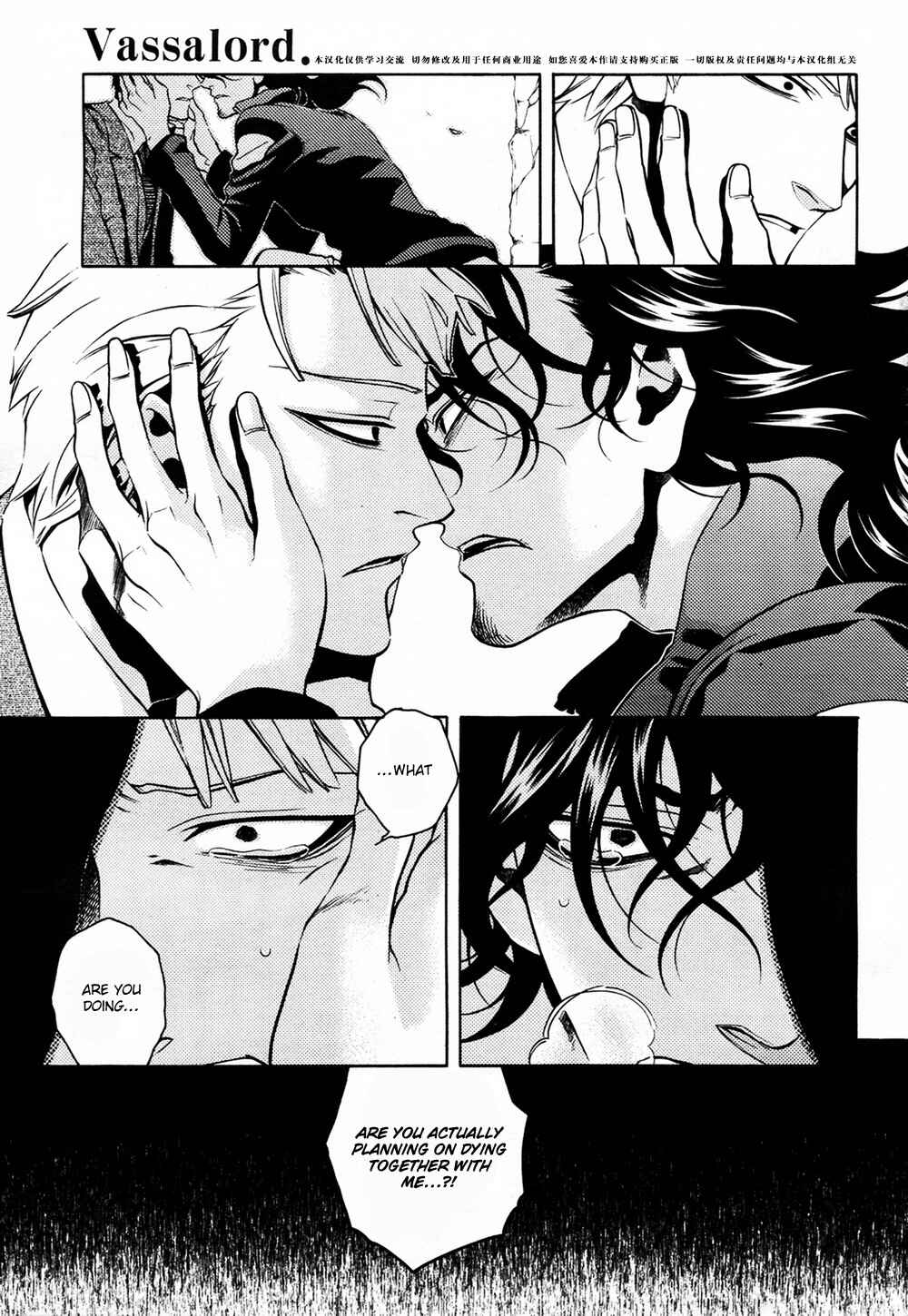 Page 8 Chapter 35 Vassalord.