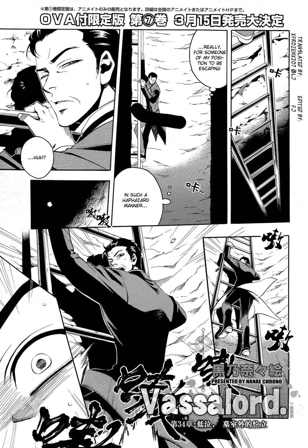 Page 1 Chapter 34 Vassalord.
