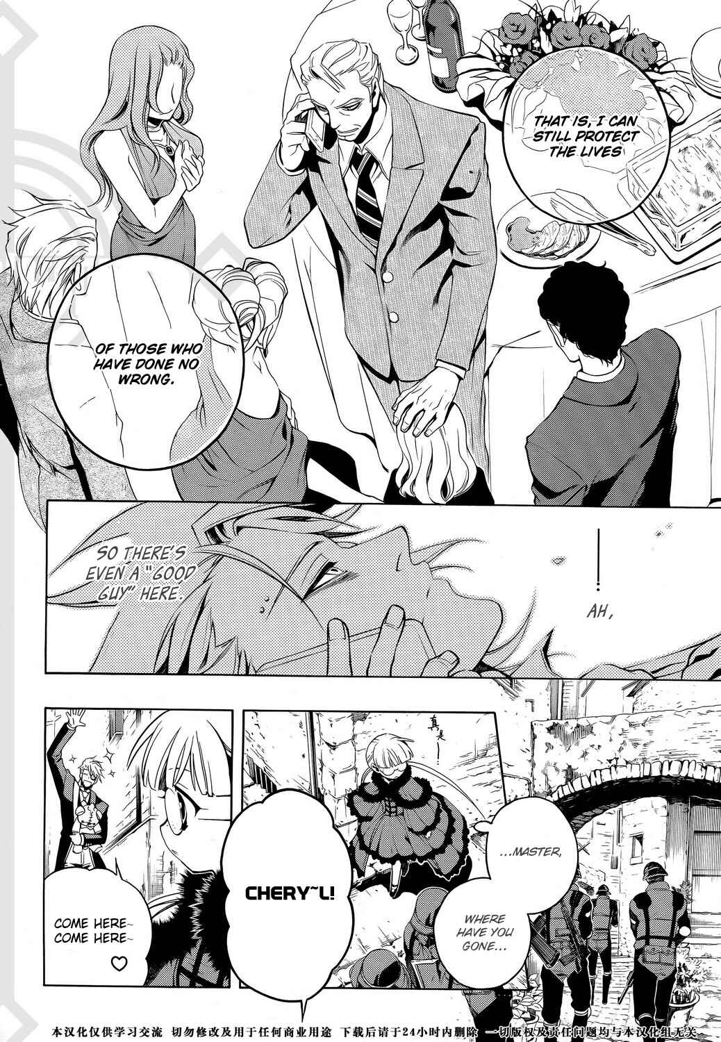 Page 10 Chapter 34 Vassalord.