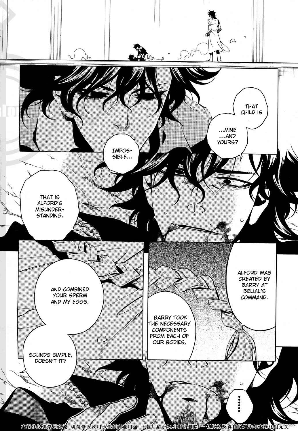 Page 12 Chapter 34 Vassalord.