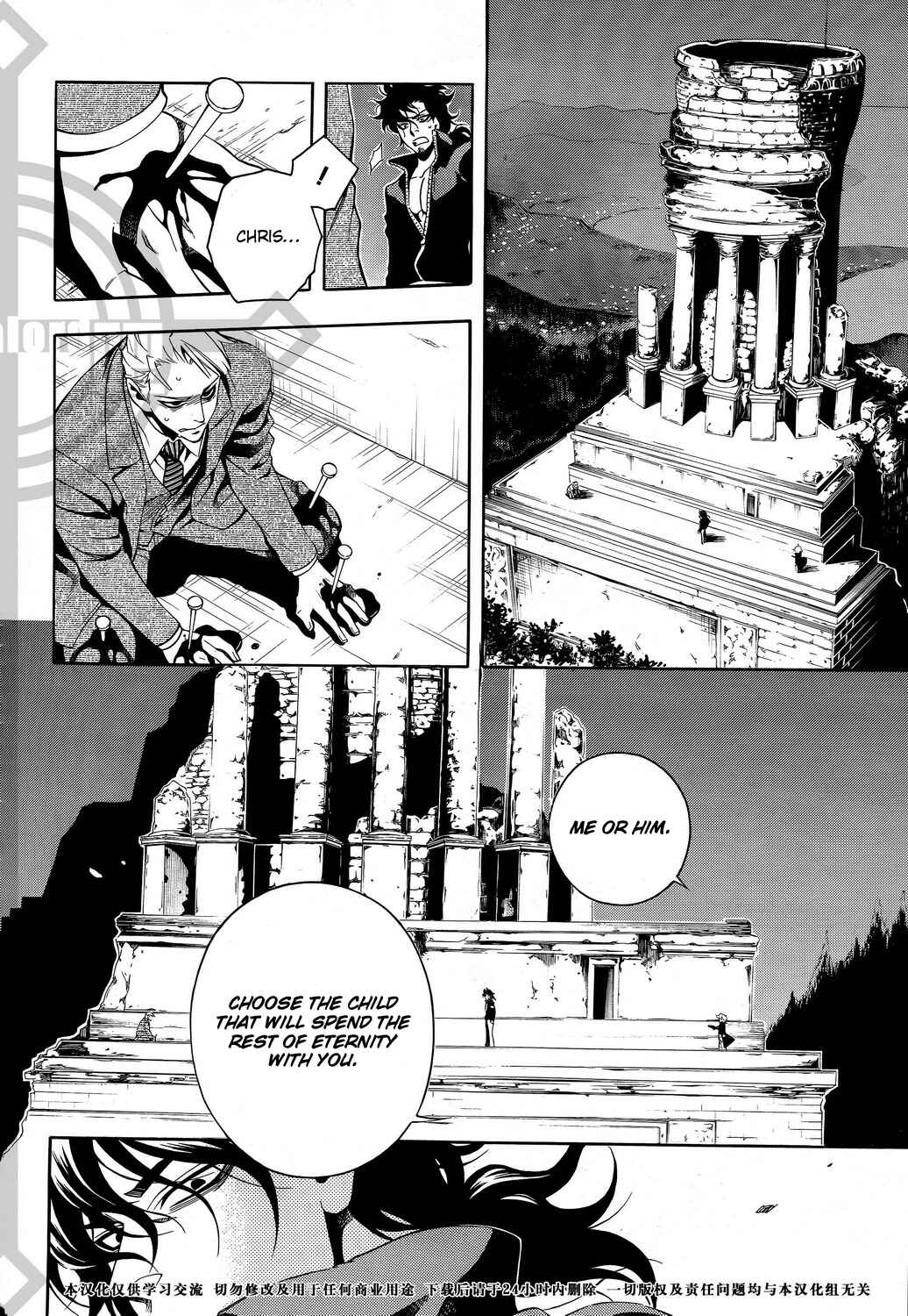 Page 28 Chapter 34 Vassalord.