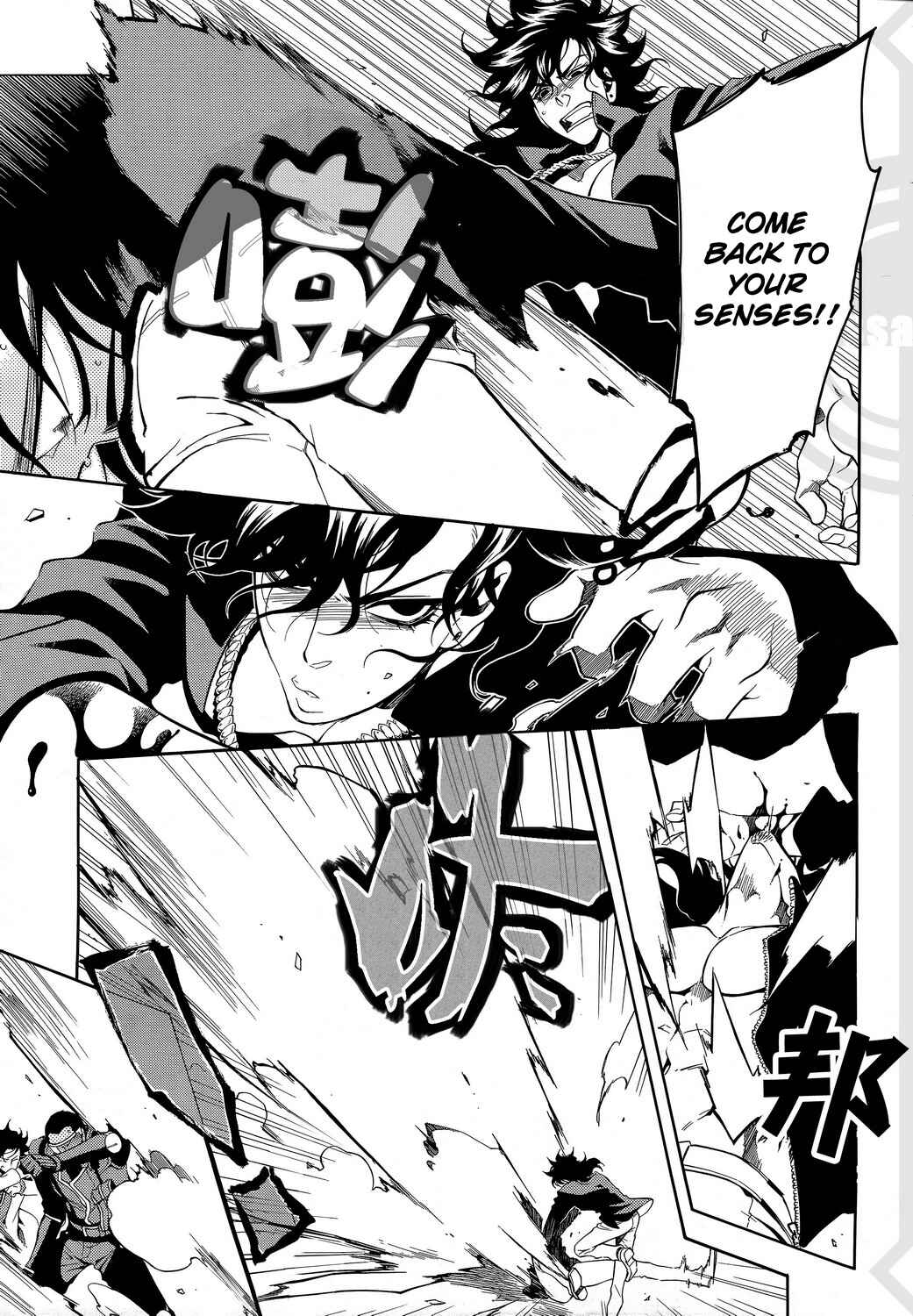 Page 3 Chapter 34 Vassalord.