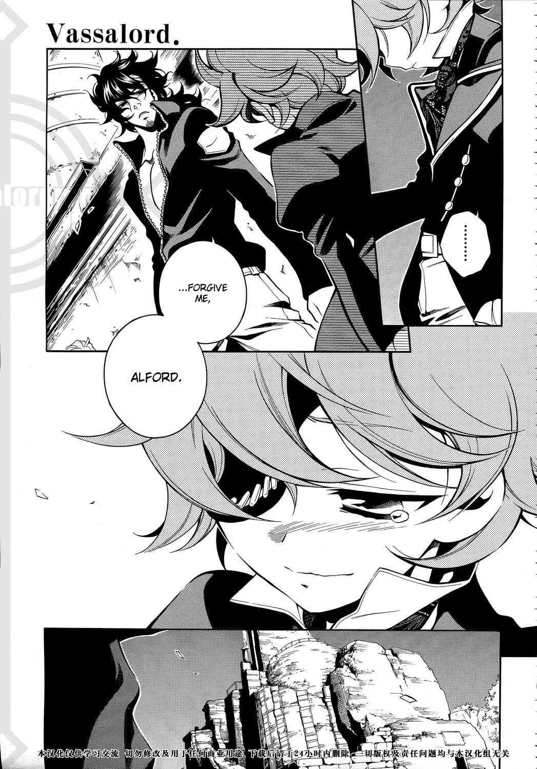 Page 34 Chapter 34 Vassalord.