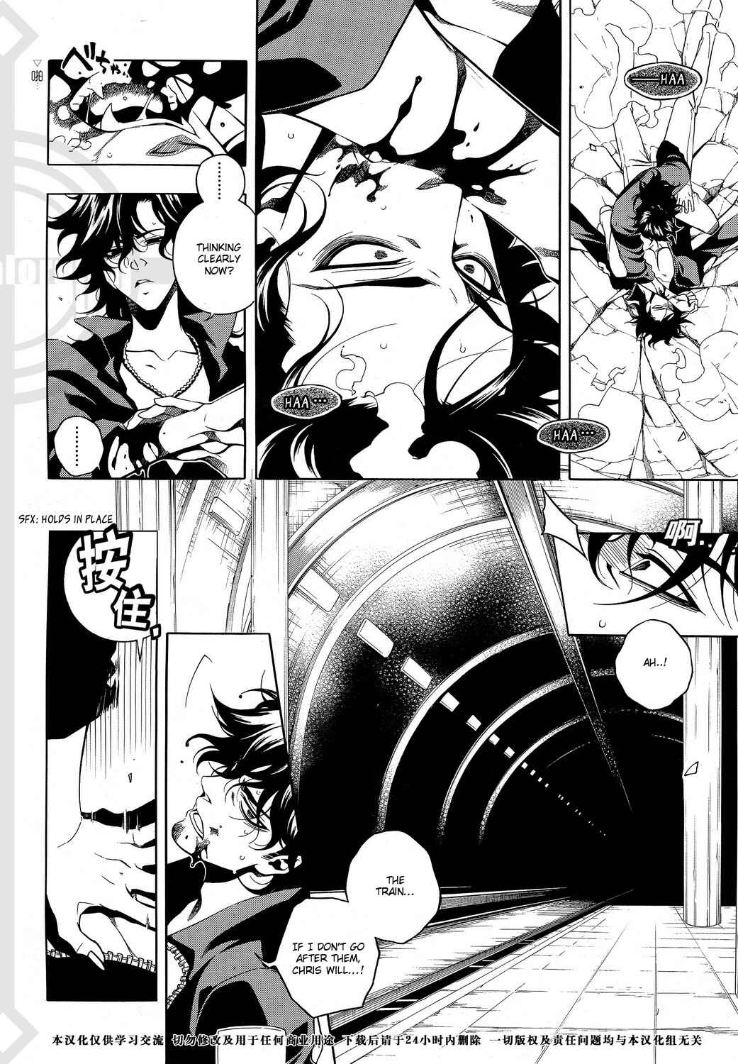 Page 4 Chapter 34 Vassalord.