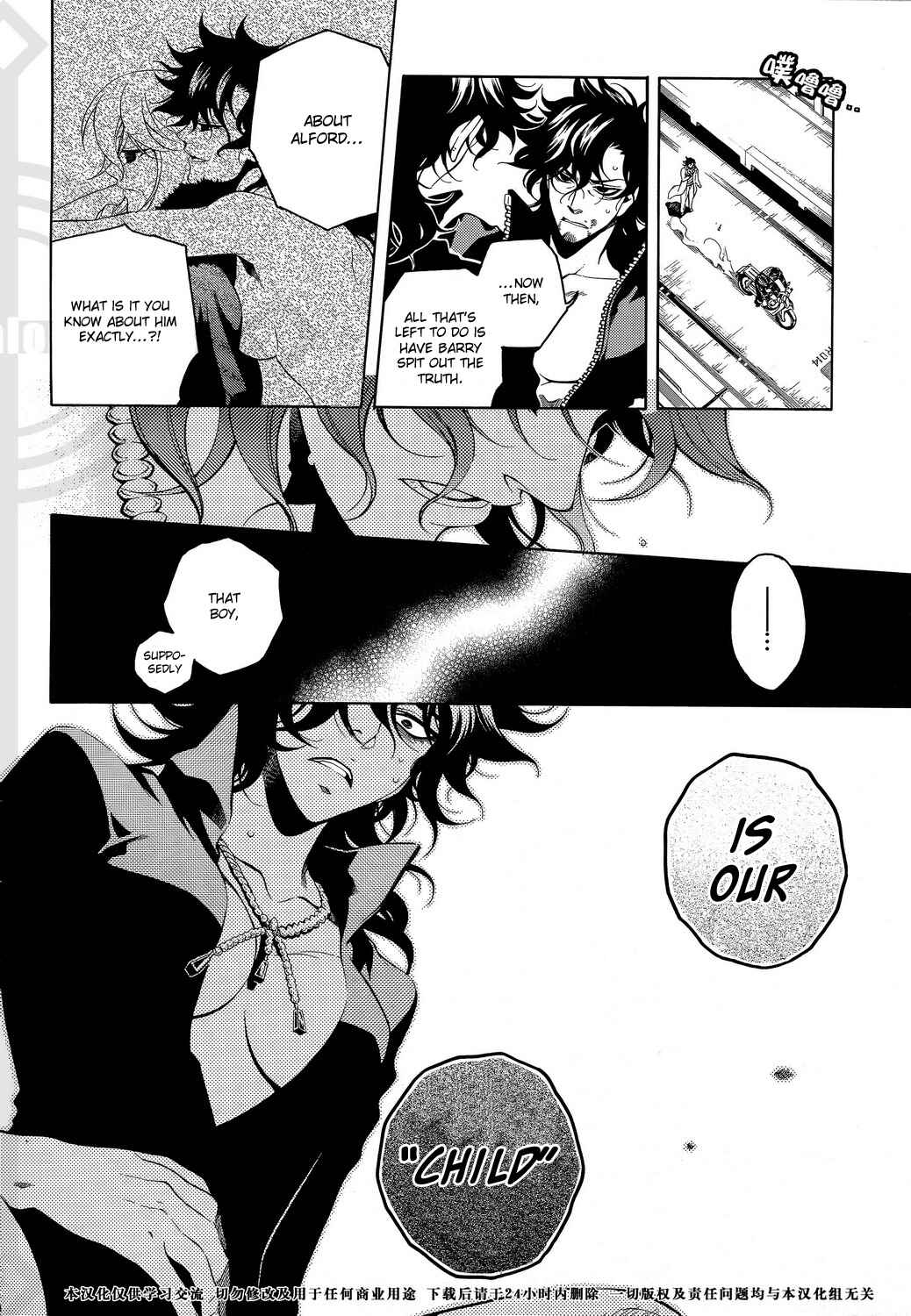 Page 6 Chapter 34 Vassalord.