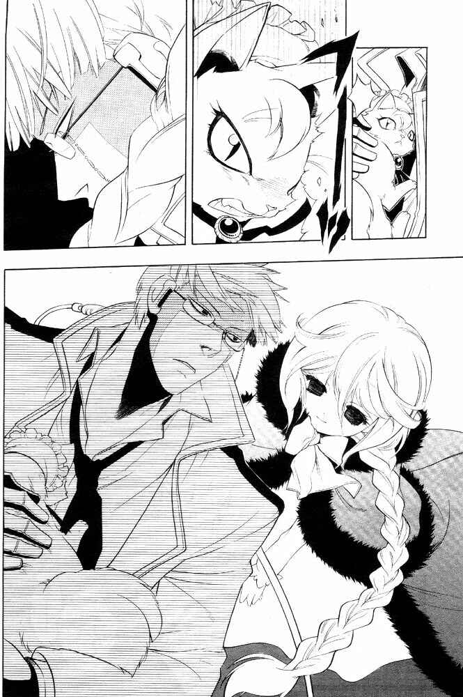 Page 12 Chapter 8 Vassalord.