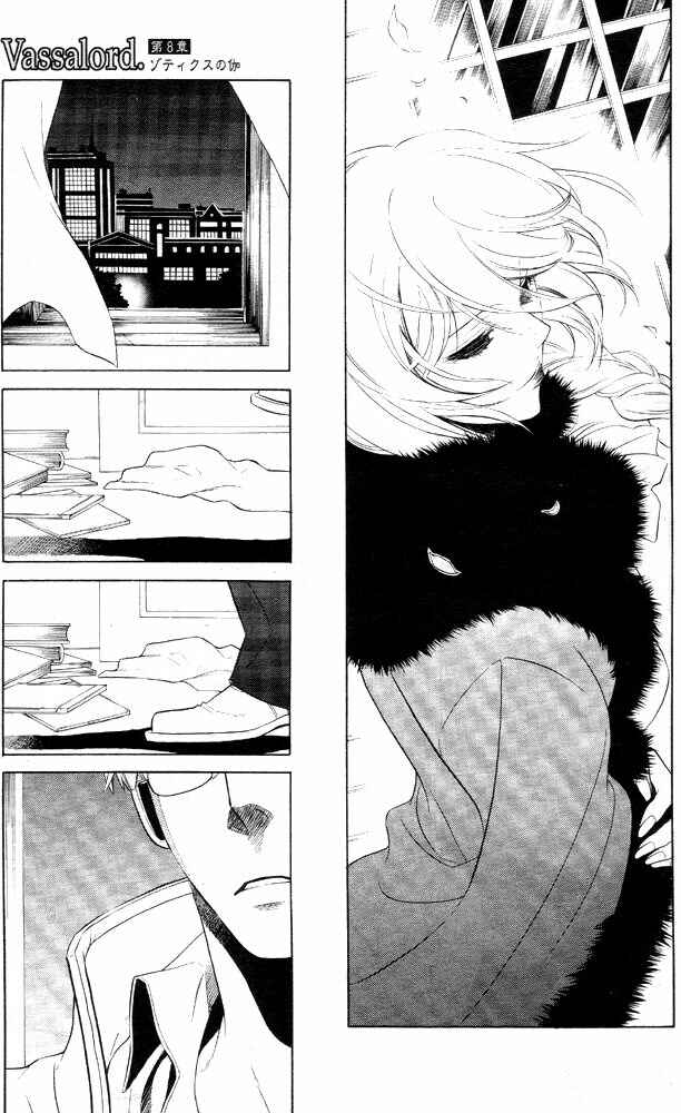 Page 17 Chapter 8 Vassalord.
