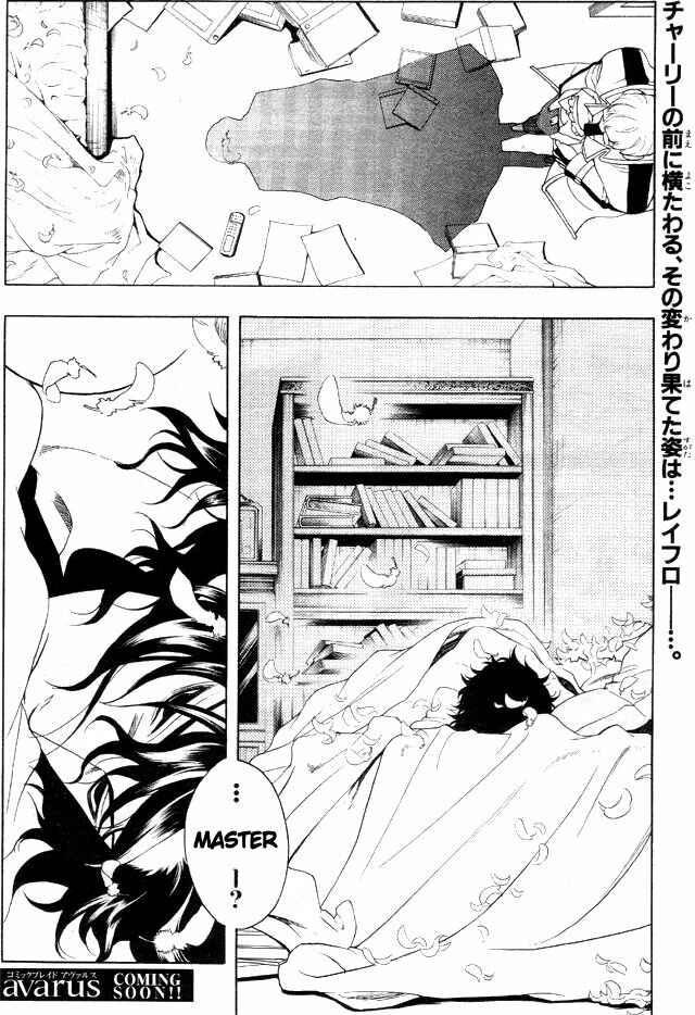 Page 18 Chapter 8 Vassalord.