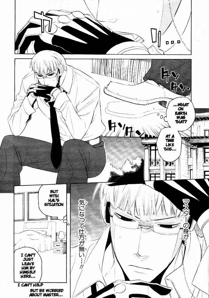 Page 8 Chapter 8 Vassalord.