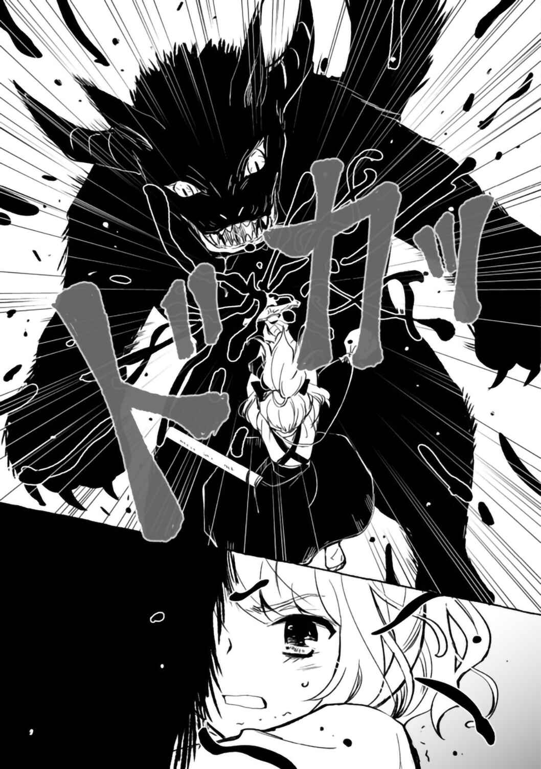 Page 10 Chapter 11 Ossan, Yuusha to Maou wo Hirou